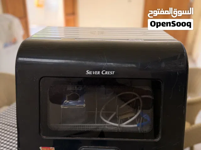 غسالة صحون