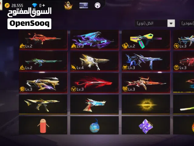 Free Fire Accounts and Characters for Sale in Muscat
