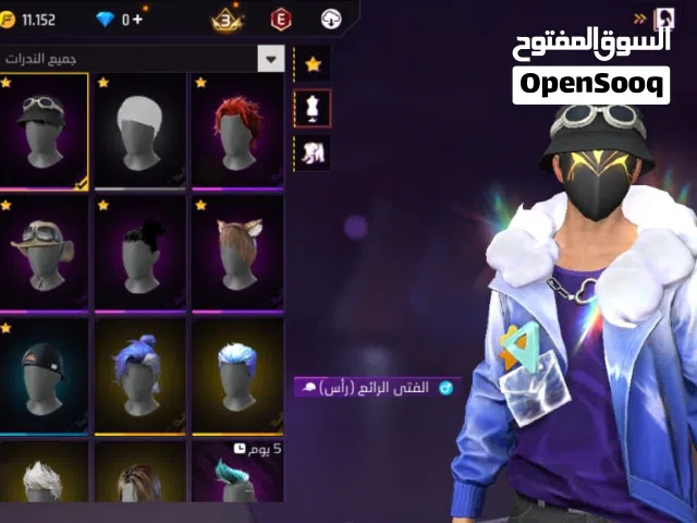 حساب ربي يبارك زي مت شوف في الصور