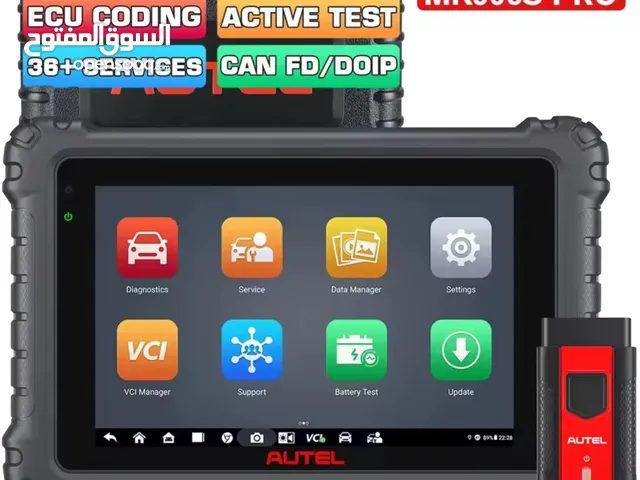 جهاز فحص الاعطال (online coding)