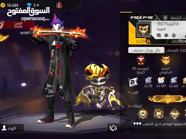 Free Fire Accounts and Characters for Sale in Sana'a