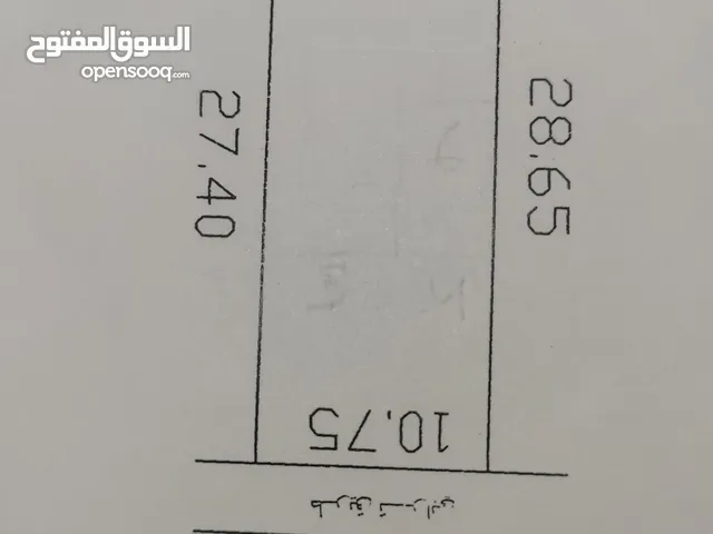 Residential Land for Sale in Tripoli Wadi Al-Rabi