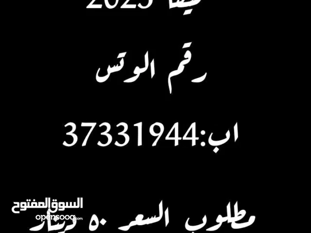 بلستيشن 4 مستعمل  السعر50دينار بحريني رقم الوتس اب: بلستيشن 4 مستعمل  السعر50دينار بحريني ر