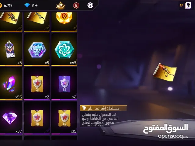 حساب فري فاير رائع وجيد