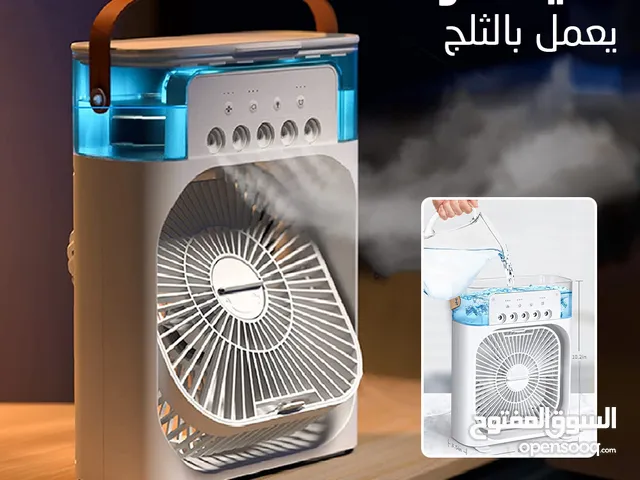 مروحة صيفية مع رذاذ سعر أقل من السوق ومتوفر غسالة صغيرة
