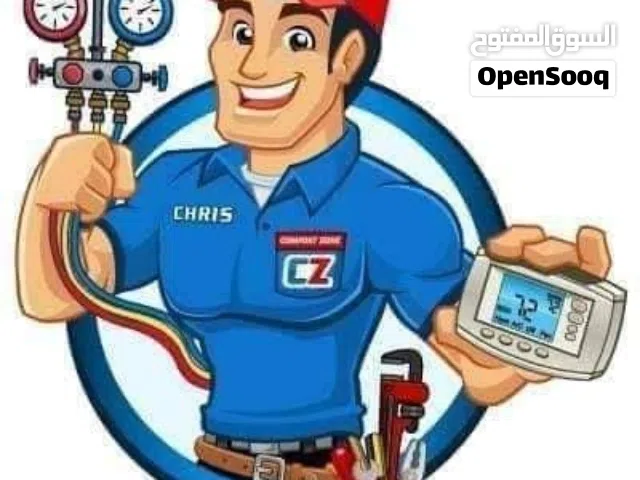 فني تكييف وتبريد