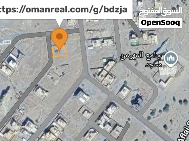 Residential Land for Sale in Muscat Amerat
