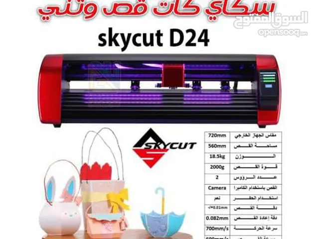 سكاي كت دي 24