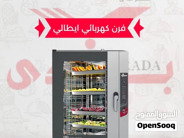 معدات مطاعم وكافيهات متكاملة كل اللي يحتاجه مشروعك .. من معدات مطاعم، كافيهات، مقاهي