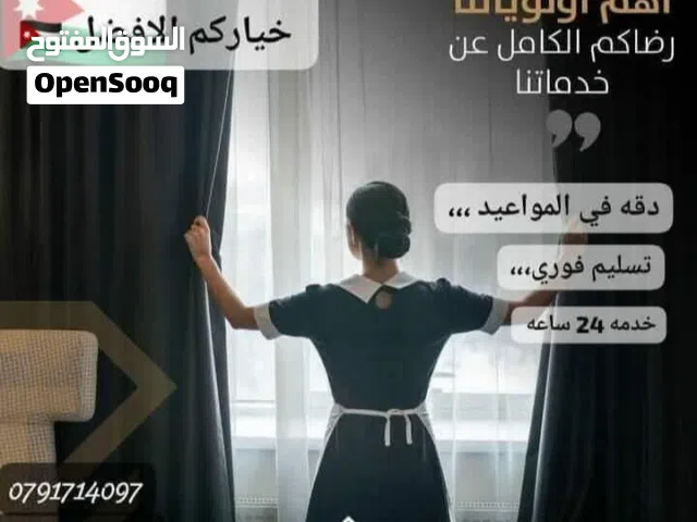 نوفر لكم عاملات المنازل تنظيف اثيوبيا فلبينWe have maids, companions f