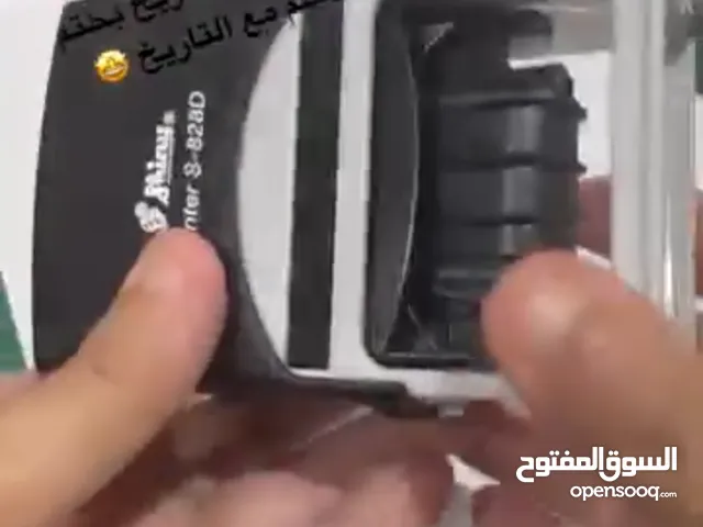 طابعه تاريخ