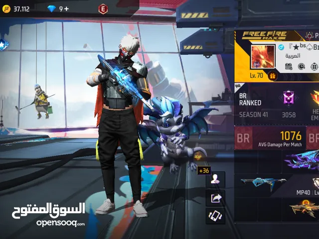 Free Fire Accounts and Characters for Sale in Al Wakrah