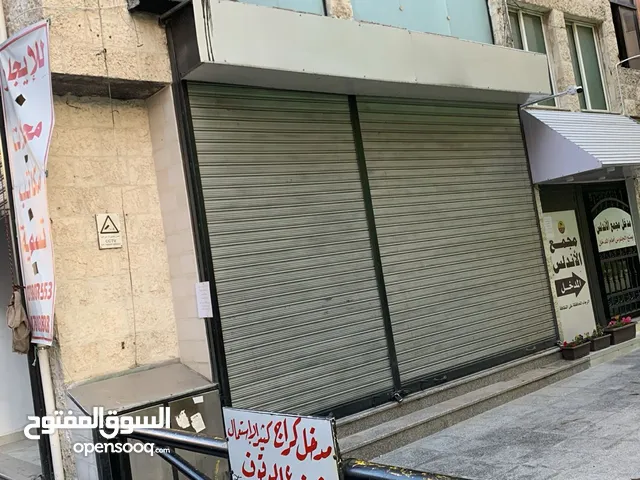 محل للايجار بابين موقع مميز جدا الصويفية شارع المطاعم