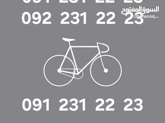 رقمين مميزين مدار وليبيانا نفس الرقم للبيع.