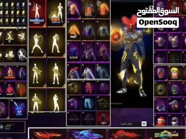 حساب نادر .