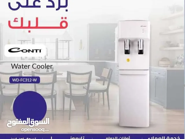 كولرماء عامودي كونتي بجميع الألوان بأقل سعر بالمملكه من نيوتن ستورز nw1847