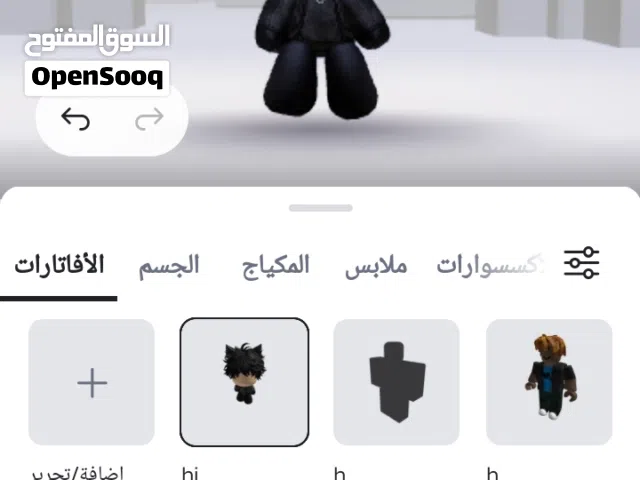 احساب روبلوكس للبيع