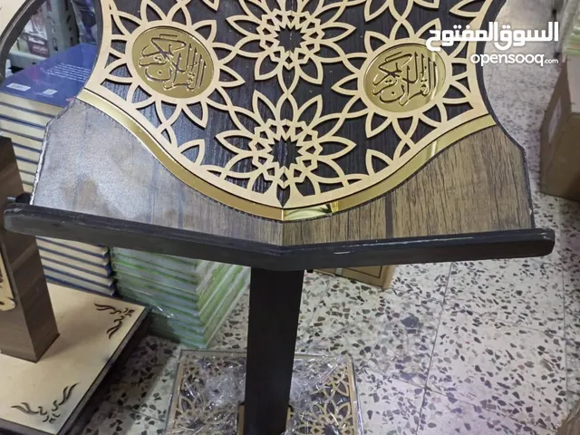 حامل المصحف ساند بلاستيك ستاند حماله خشب بلاستيك قوي خشب متحرك