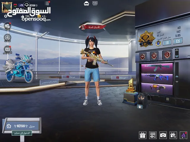 Pubg Accounts and Characters for Sale in Derna