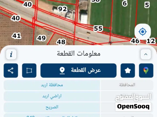 Farm Land for Sale in Irbid Al Sareeh