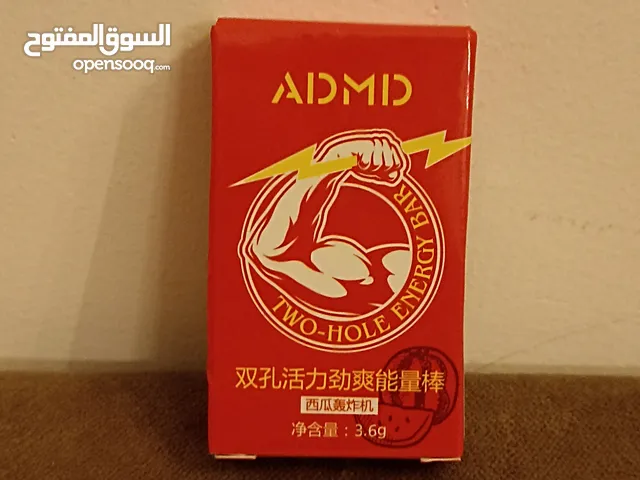جهاز استنشاق الطاقة