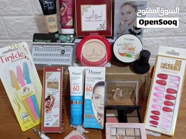 صندوق مساحق التجميل