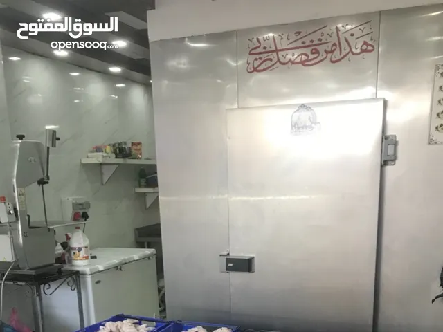 عدة ملحمة كاملة للبيع
