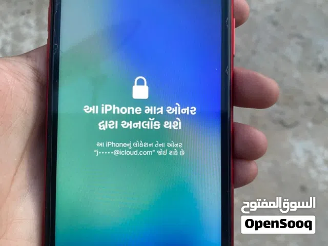 Apple iPhone 11 128 GB in Tripoli