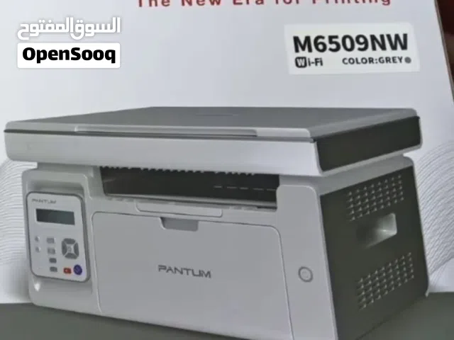 طابعة حديثة تعمل بالهاتف و بالكمبيوتر