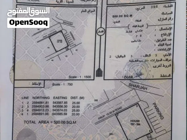 ارض سكنية سوبر كورنر في الوشيل العوينات