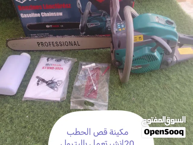 مكائن رش مبيدات ونشات مقاص دريلات