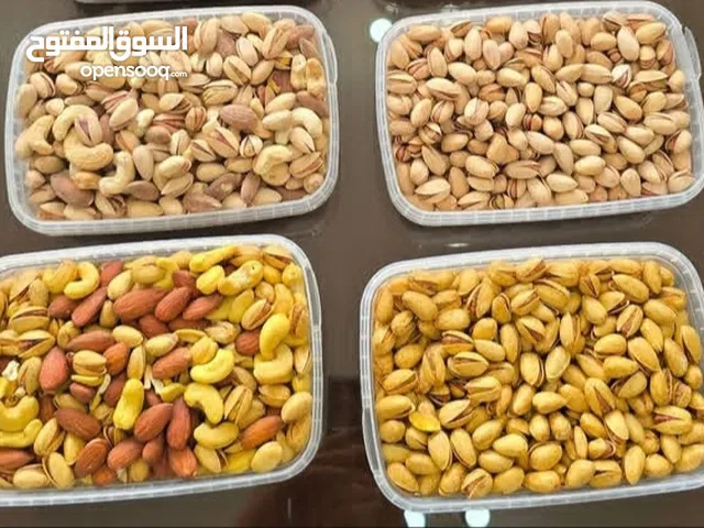 الفستق الأنيق