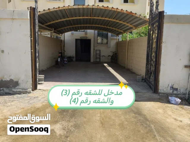 شقه للإيجار في ولاية البريمي .. صعراء الجديده