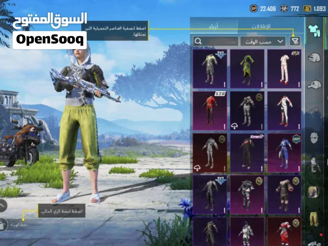 حساب ببجي بي 70رصيد ا دينار