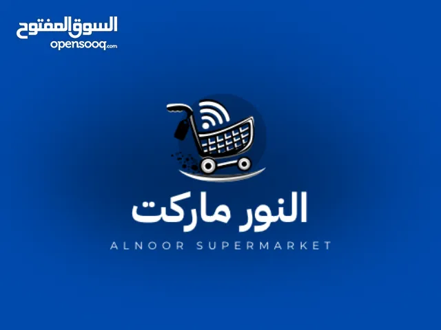 نور الدين كمال رشيد