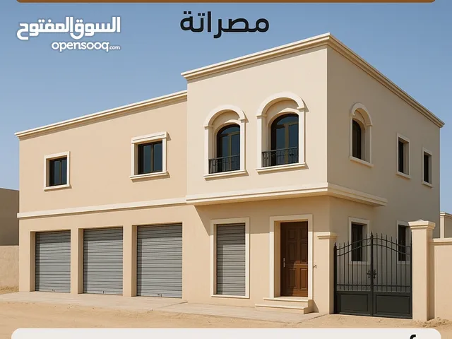 عقار تجاري للبيع