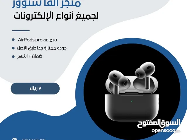 سماعه AirPods Pro درجة أولى بأفضل جوده