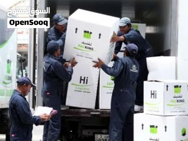 هاف لوري نقل عفش (نجار) أبوحمزة جميع المناطق
