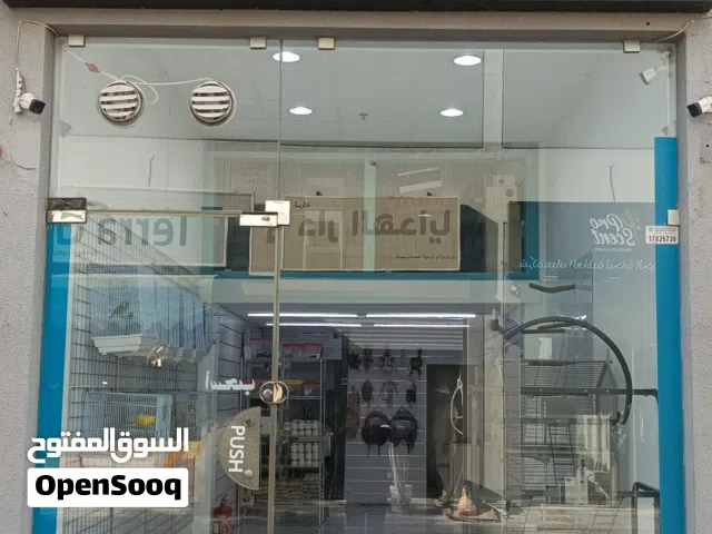 محل رقم 26  بيلوفي لبيع الطيور والأسماك