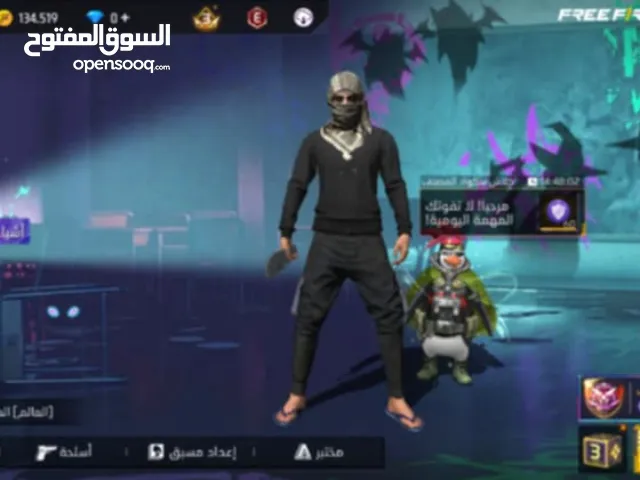 Free Fire Accounts and Characters for Sale in Oum El Bouaghi