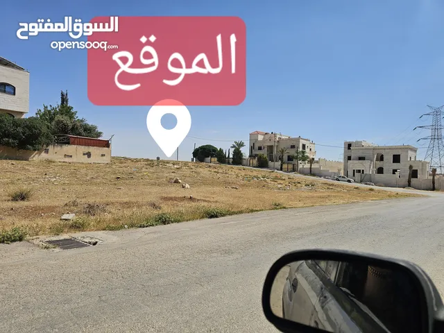 Residential Land for Sale in Amman Sahab