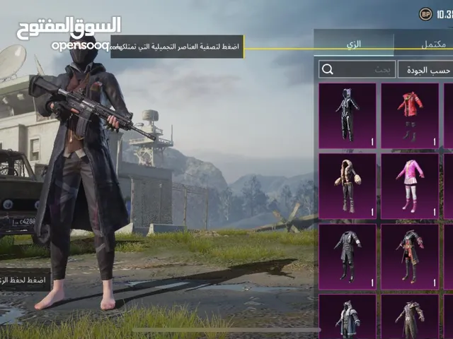 Pubg Accounts and Characters for Sale in Mubarak Al-Kabeer