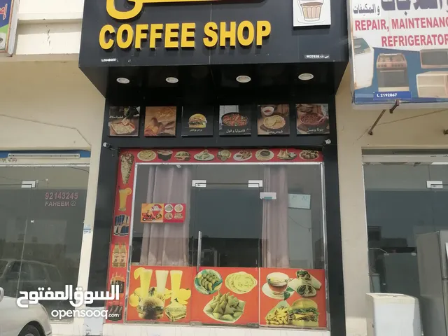 مقهى للبيع او للإستثمار Cafe for sale or investment
