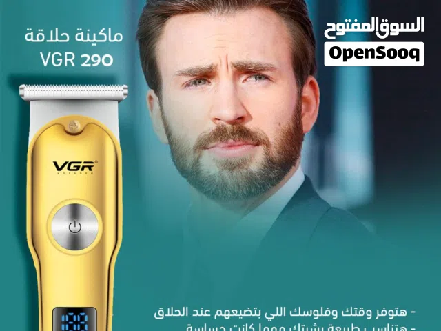 ماكينة حلاقة ماركة VGR، موديل VGR290، الاقوى والأفضل من ماركة VGR
