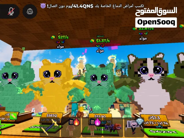 Roblox Accounts and Characters for Sale in Tripoli
