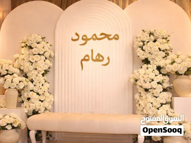 تنسيقات ورد وبالونات الباك درب للحفلات