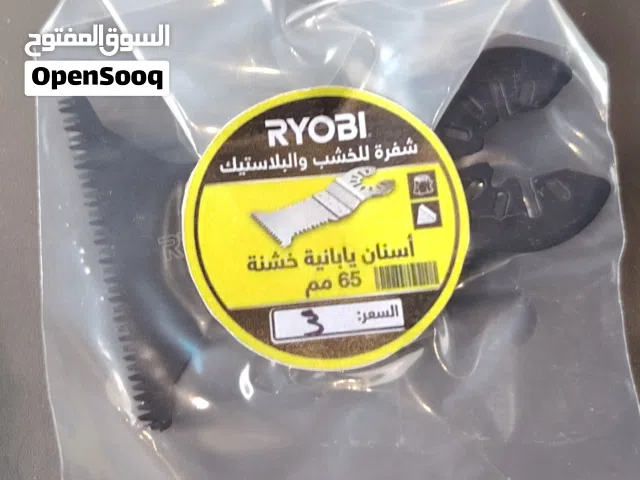 شفرات متعدده الاستعمال