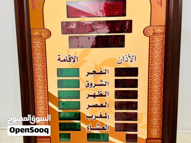 automatic islamic azan clock