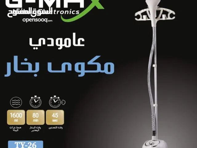 مكوى G MAX عامودي بخار قوي و مميز سعة 1،6 لتر + توصيل لكل المملكة