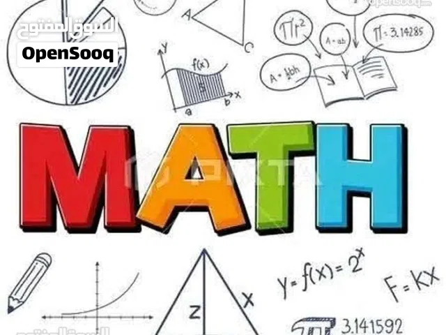 دروس خصوصية